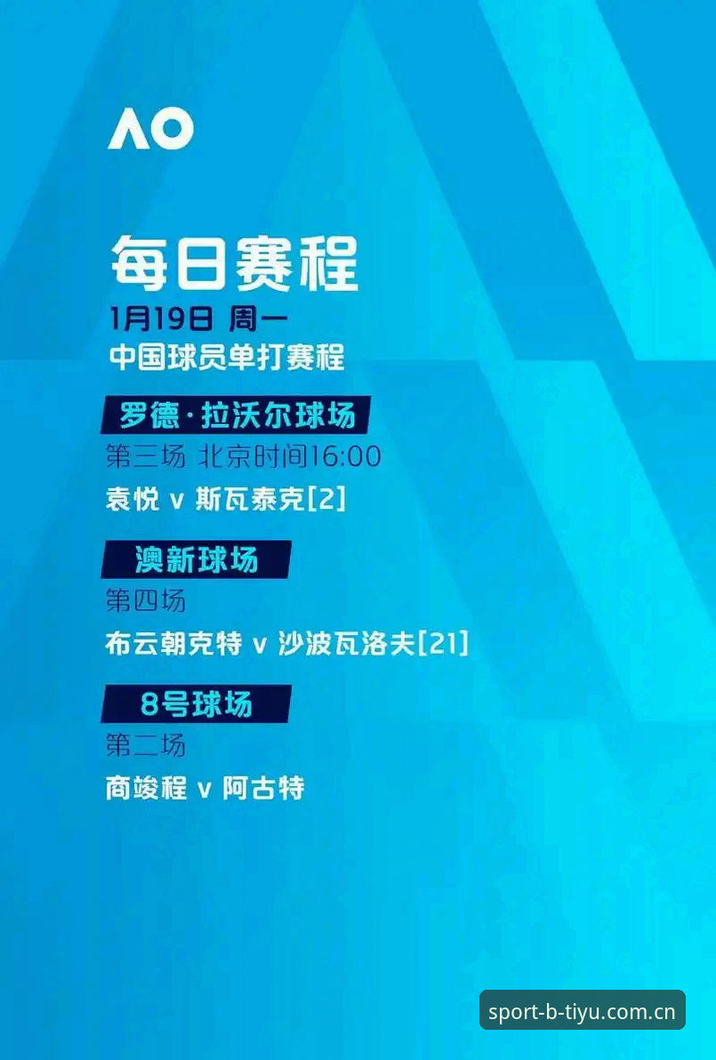 最新B体育赛事动态 2024体育赛事App推荐榜单深度剖析:B体育赛事动态全面解析与新手入门指南