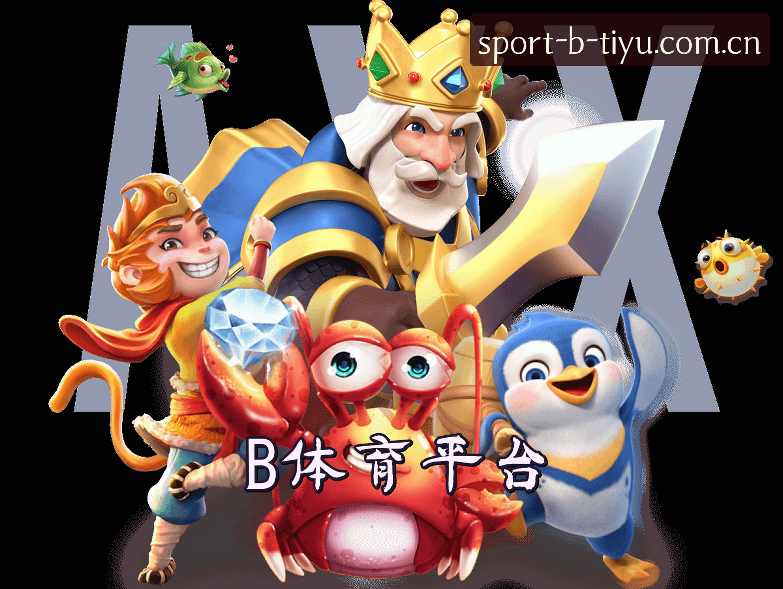 关于我们